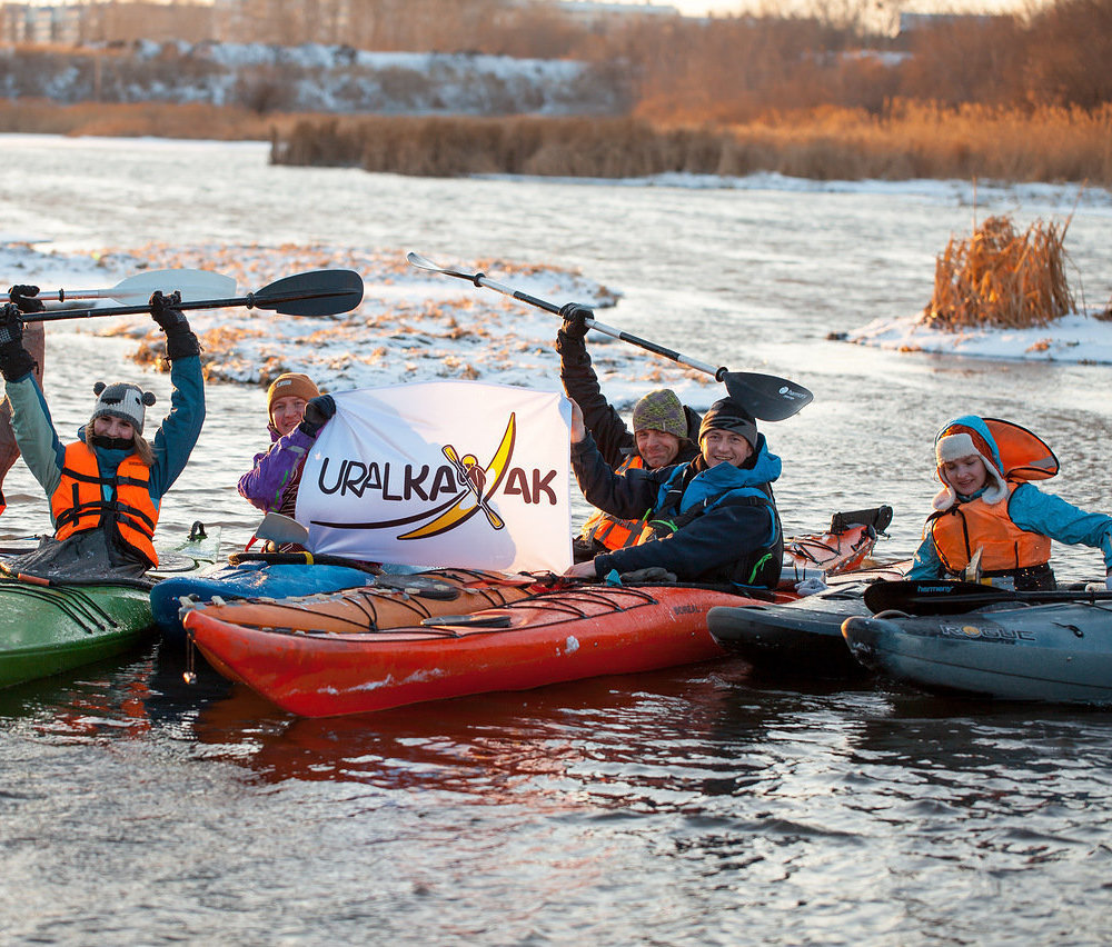каяк Челябинск миасс каяк Челябинск миасс